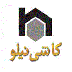 شرکت کاشی نیلو