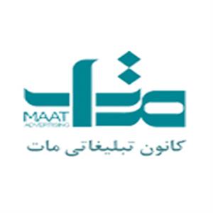 کانون تبلیغاتی مات