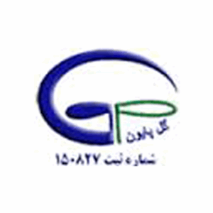 شرکت گل پایون