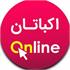 اکباتان آنلاین