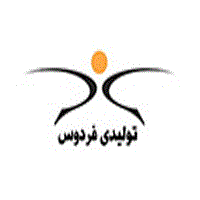 تولیدی فردوس