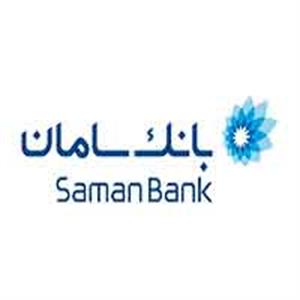 بانک سامان