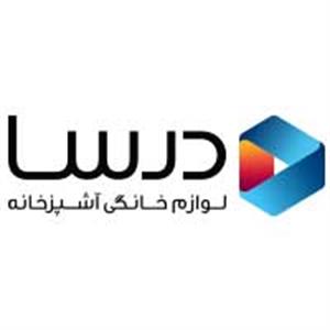 گروه صنعتی درسا