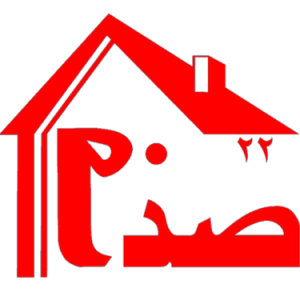 گروه مشاورین مسکن صدف