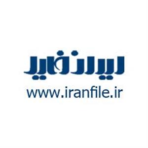 ایران فایل