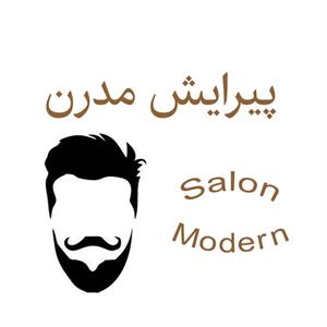 پیرایش مدرن