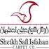 فرش شیخ صفی اصفهان