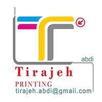 چاپ تیراژه