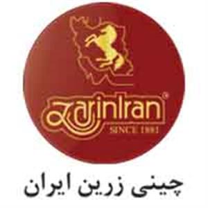 چینی زرین ایران