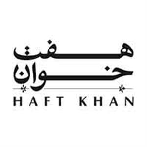 رستوران هـفت خــوان