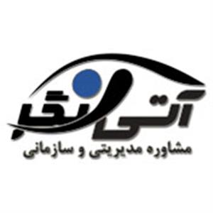 آتی نگر