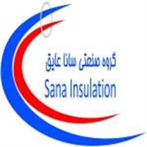 گروه صنعتی سانا عایق