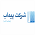 شرکت پیماب