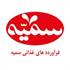 شرکت سمیه