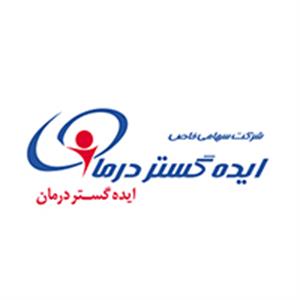 ایده گستر درمان
