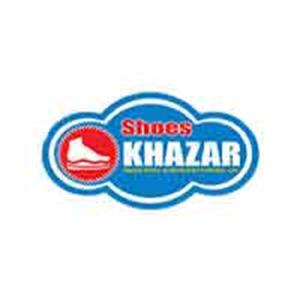 گروه تولیدی کفش خزر