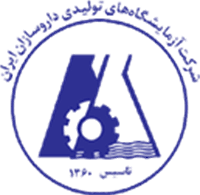 آزمایشگاه تولیدی داروسازان ایران