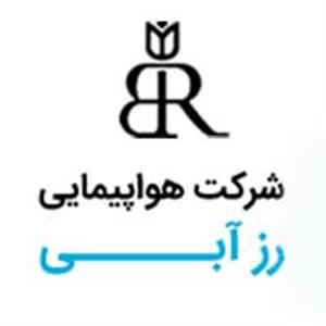 آژانس مسافرتی رزآبی