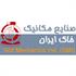 صنایع مکانیک خاک ایران