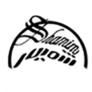 شرکت بازرگانی شمیم