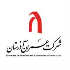 عمران آذرستان