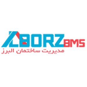 شرکت مهندسی مدیریت ساختمان البرز