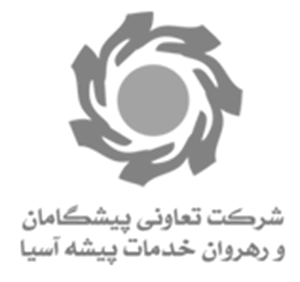 پیشگامان آسیا