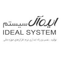 ایده آل سیستم
