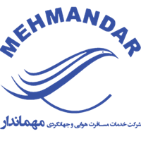 خدمات مسافرت هوایی و جهانگردی مهماندار