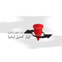 ابزار کنترل ارشیا