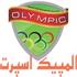شرکت المپیک اسپرت