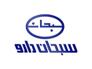 دارو سازی سبحان