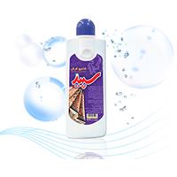 شامپو فرش سپید