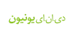 درگاه تجارت