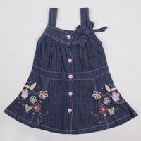 پوشاک بچه گانه