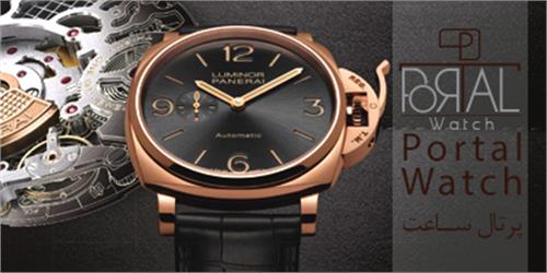 نعرفه پرتال ساعت