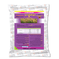 حشره کش تری کلرفن آریا