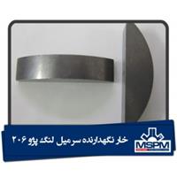 نگهدارنده سر میل لنگ پژو