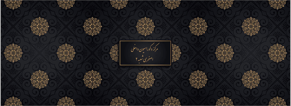 تزئینات