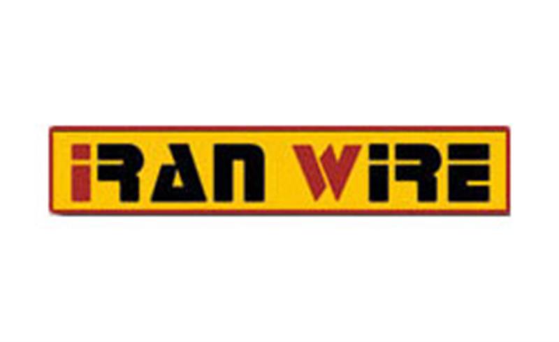 نمایشگاه صنایع مفتولی ایران (Iran Wire)