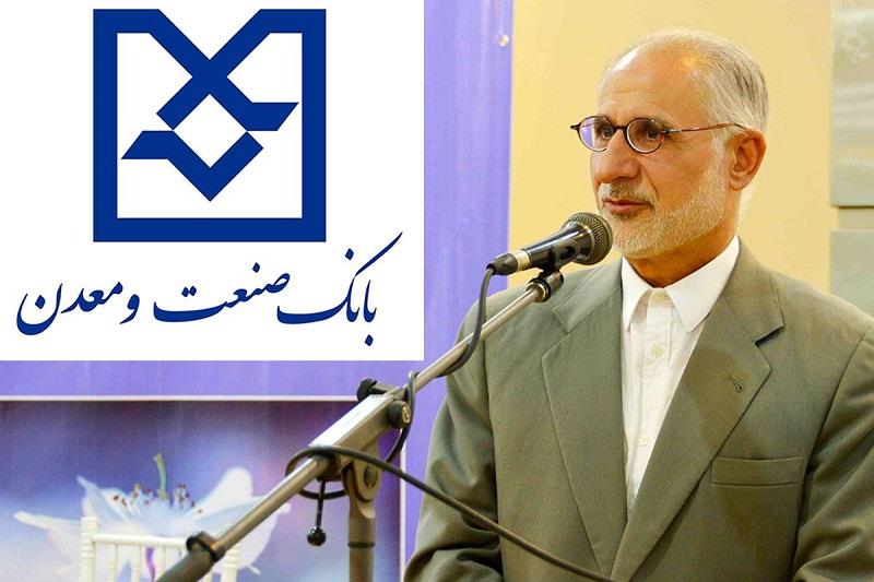 آمادگی اسپانیا برای سرمایه گذاری در ایران