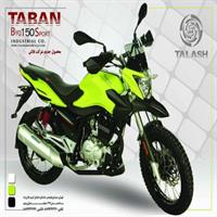 موتور سیکلت تابان