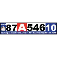 کاپوتاژ ماشین