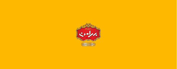 زعفران بهرامن
