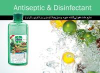 ضد عفونی کننده داتیس