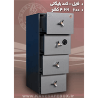 کمد بایگانی کاوه