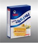 پودر کیک وانیلی