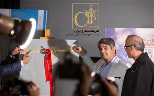 رونمایی از بنر اصلی سلام بمبئی