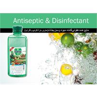 ضد عفونی کننده داتیس