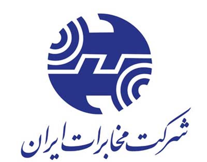 هدف شرکت مخابرات برای رونق 300 درصدی بازار ارتباطات